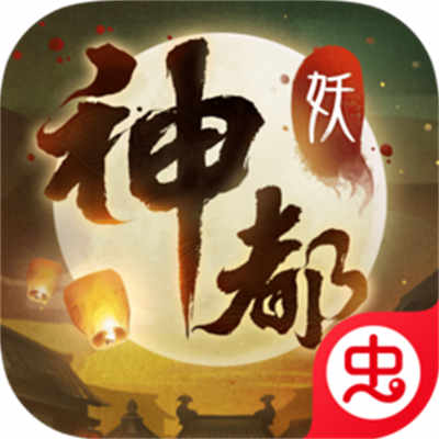 神都夜行錄蟲蟲助手版