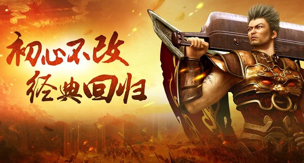 懷舊傳奇手游下載-懷舊傳奇手游推薦合集