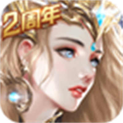 天使紀元360客戶端