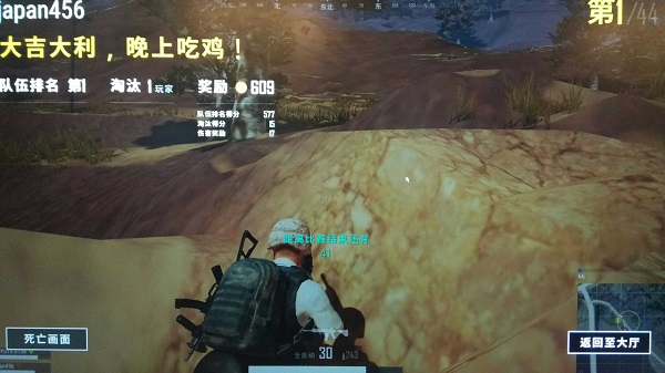 吃雞優(yōu)化器下載安卓手機版免費-吃雞優(yōu)化器120幀最新版下載