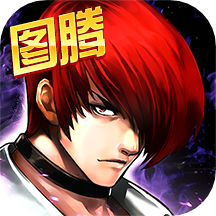 拳皇97ol華為客戶端