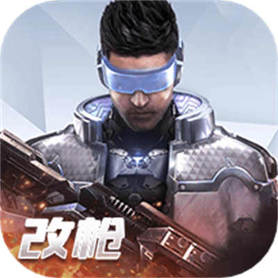 量子特攻華為禮包版