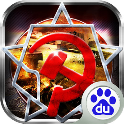 百度版紅警世界手游