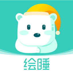 繪睡智慧醫(yī)療