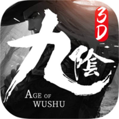 九陰真經(jīng)3d華為端