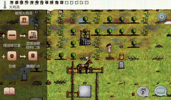 一小時人生游戲合集-一小時人生(希望之村)版本大全