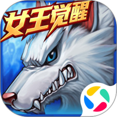 時空獵人微信登錄版