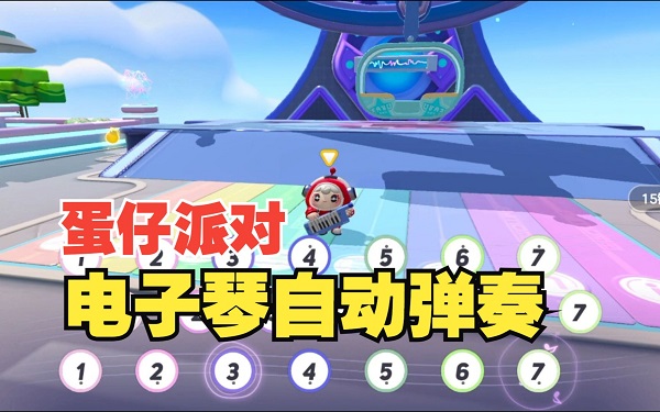 自動(dòng)彈琴軟件下載安卓免費(fèi)-自動(dòng)彈琴腳本免費(fèi)版大全