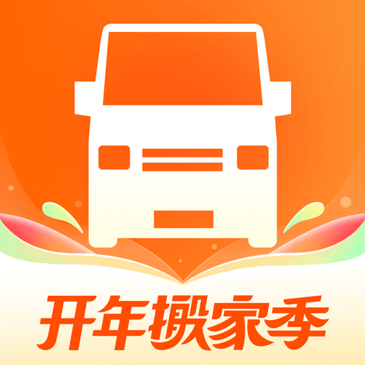 貨拉拉用戶版app
