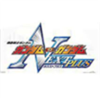 高達(dá)vs高達(dá)