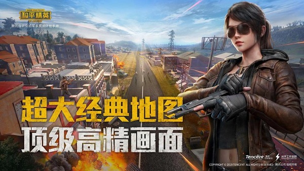 游戲畫質(zhì)修改器