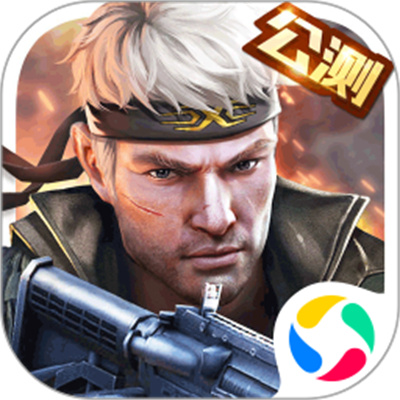 槍戰(zhàn)英雄qq登陸版