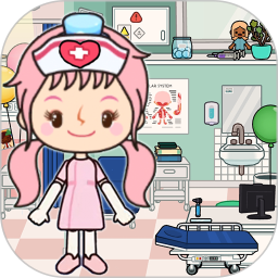 托卡小家診所游戲