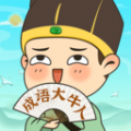 成語(yǔ)大牛人