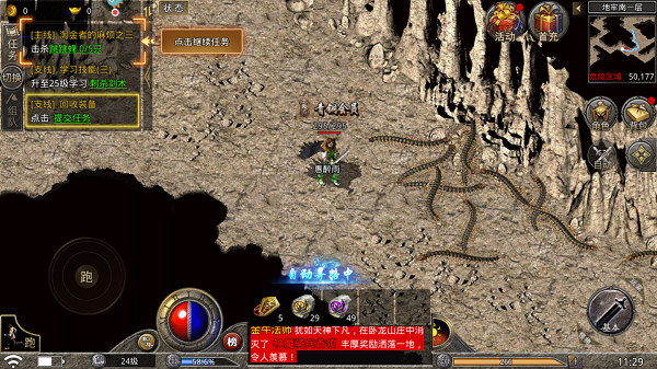 1.76懷舊版?zhèn)髌婺膫€(gè)好玩-1.76懷舊版?zhèn)髌婧霞扑]