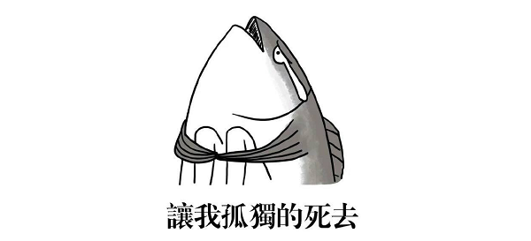 咸魚網(wǎng)