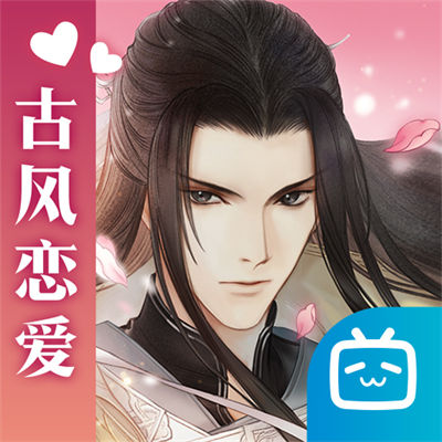 遇見逆水寒嗶哩嗶哩版