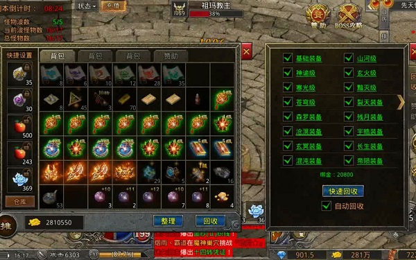 裝備靠打不花錢