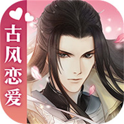 遇見逆水寒網(wǎng)易游戲