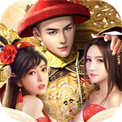 小寶當(dāng)皇帝360手游