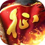 原始征途九游版手游