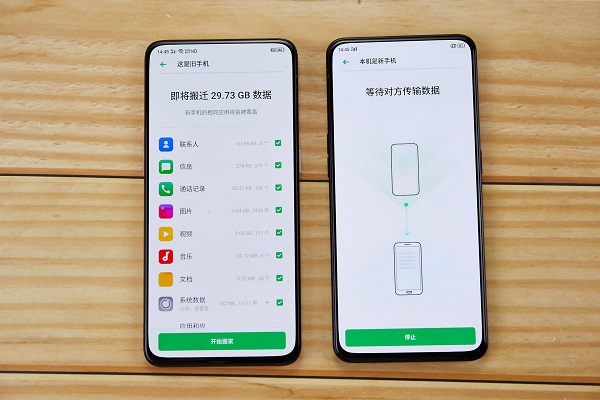 手機(jī)搬家軟件哪個(gè)好用-手機(jī)搬家一鍵換機(jī)app大全推薦