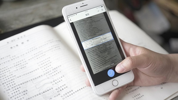 答案掃描器免費(fèi)版推薦-答案掃描器大全