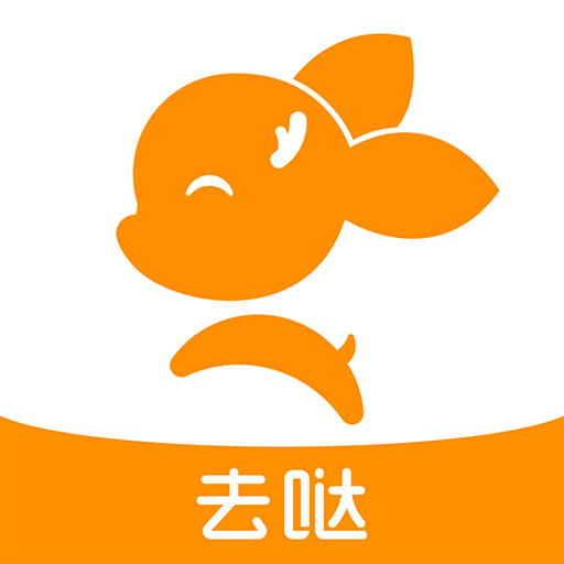 去上網(wǎng)軟件
