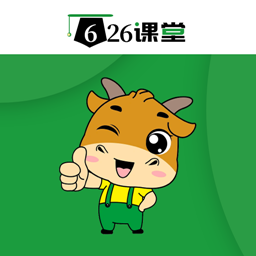 626學(xué)習(xí)課堂