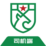 中軍出行司機版