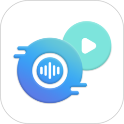 視頻轉(zhuǎn)音頻