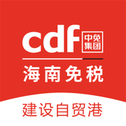 cdf海南免稅蘋果版