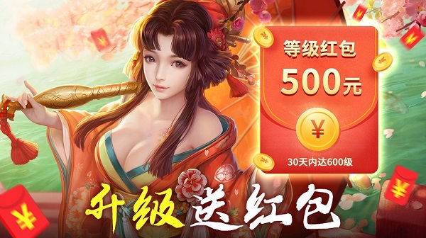 賺錢秒到賬游戲