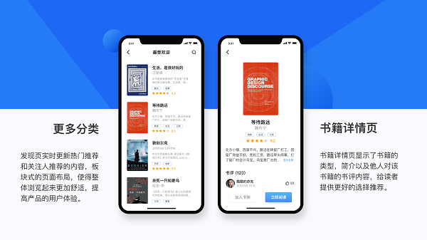 書(shū)城全本免費(fèi)閱讀軟件推薦-書(shū)城閱讀軟件合集