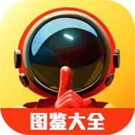 太空行動皮膚圖鑒大全