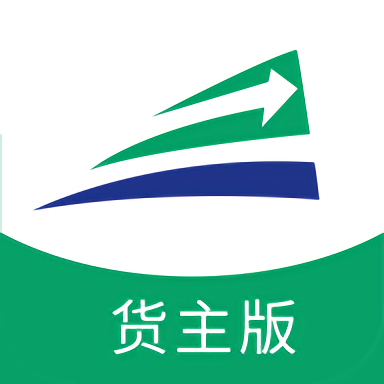 陸拓快運(yùn)貨主版