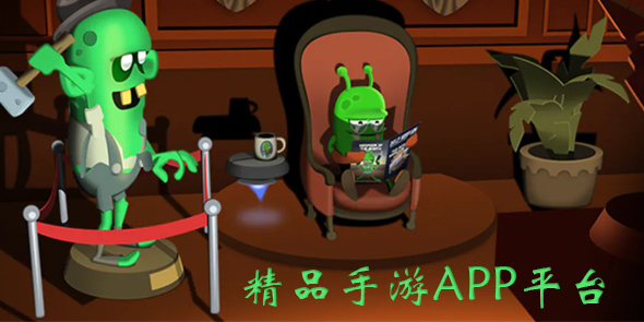 修改手游平臺(tái)