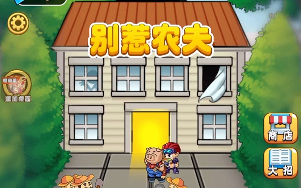 游小浪game玩游戲合集-游小浪game玩過的游戲大全