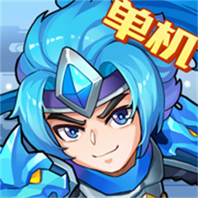 三國演義吞噬無界蘋果版