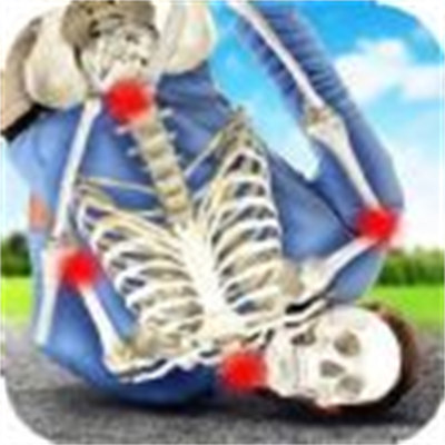 粉身碎骨模擬器