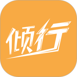 傾行運(yùn)動(dòng)