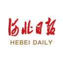 河北日?qǐng)?bào)官方版