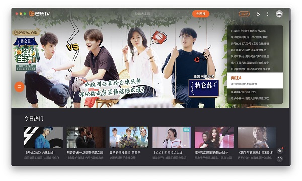 電視劇下載軟件