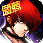 拳皇97OLios果盤版