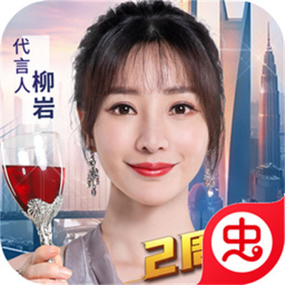 商道高手蟲蟲助手