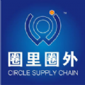 圈里圈外供應(yīng)鏈平臺(tái)