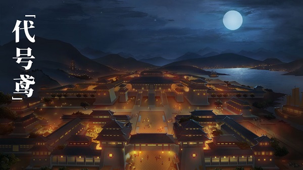 代號(hào)鳶手游下載合集-代號(hào)鳶國(guó)服/臺(tái)服/港澳服/國(guó)際服大全