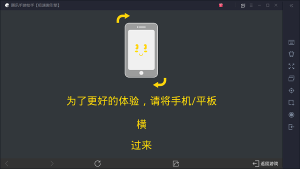 屏幕旋轉(zhuǎn)app推薦合集-強(qiáng)制屏幕旋轉(zhuǎn)軟件大全