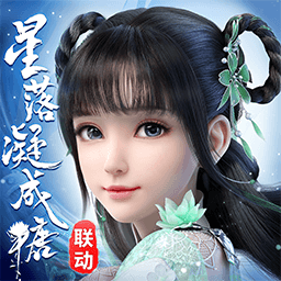 夢幻新誅仙手游紅包版