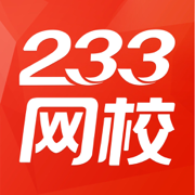 233網(wǎng)校ipad客戶端